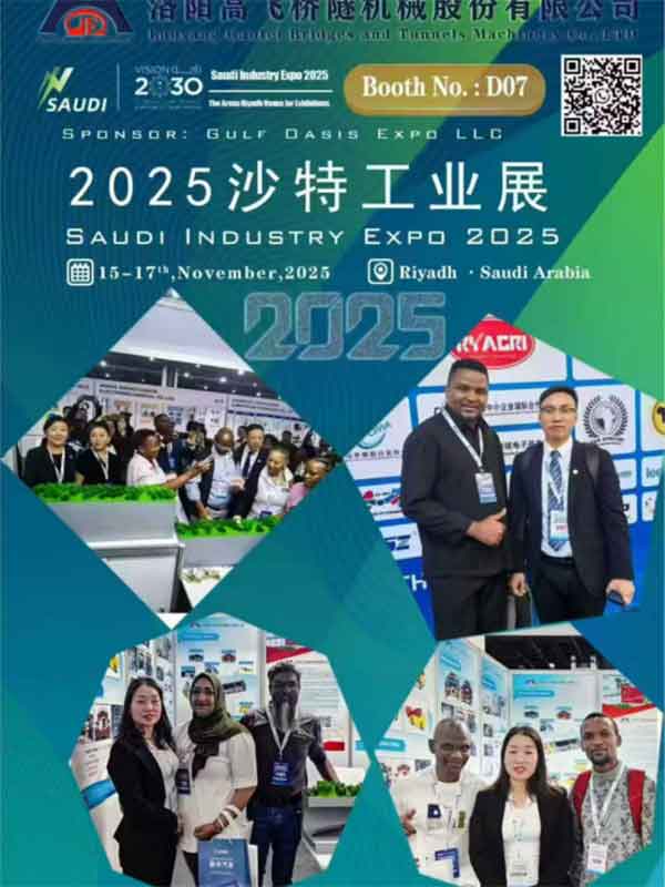 沙特利雅得工業展圓滿落幕